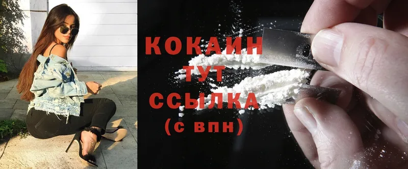 kraken зеркало  Махачкала  Cocaine Эквадор 