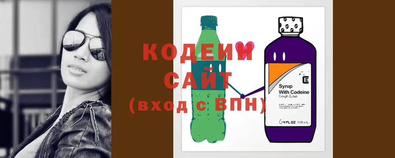 Кодеиновый сироп Lean Purple Drank  где купить   Махачкала 