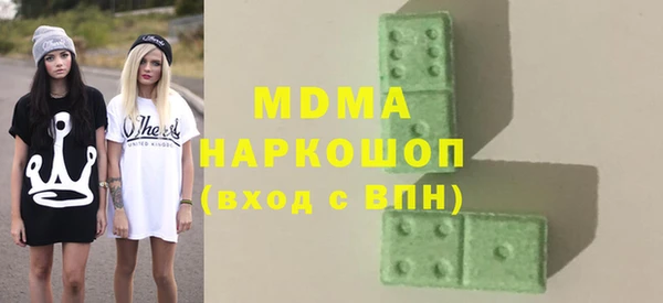 ECSTASY Богородицк