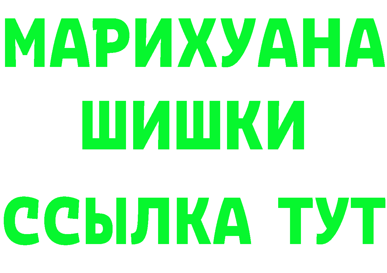 Героин гречка как зайти площадка мега Махачкала